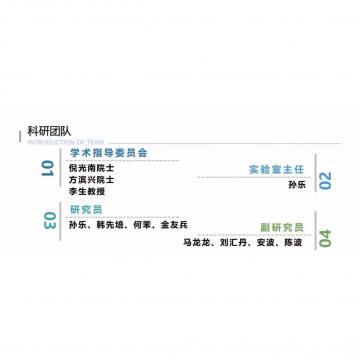 丝袜抽插不停